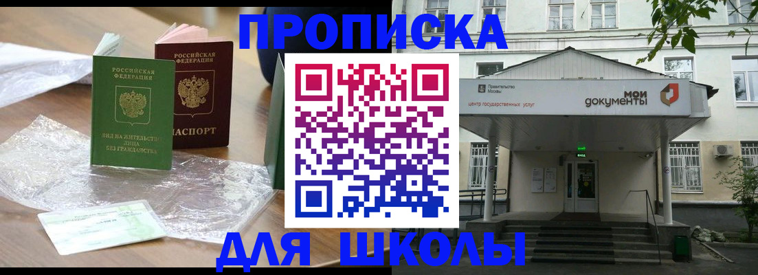 пропишу в квартире в Каспийске